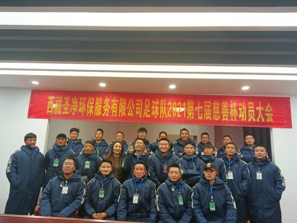 齊心協(xié)力，永不言棄