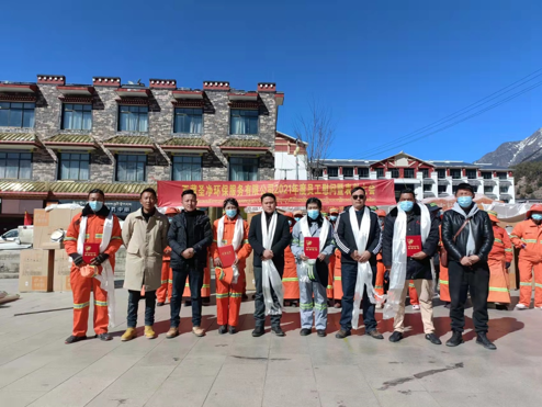 點(diǎn)贊！ 西藏圣凈環(huán)保服務(wù)有限公司送去的這份愛心