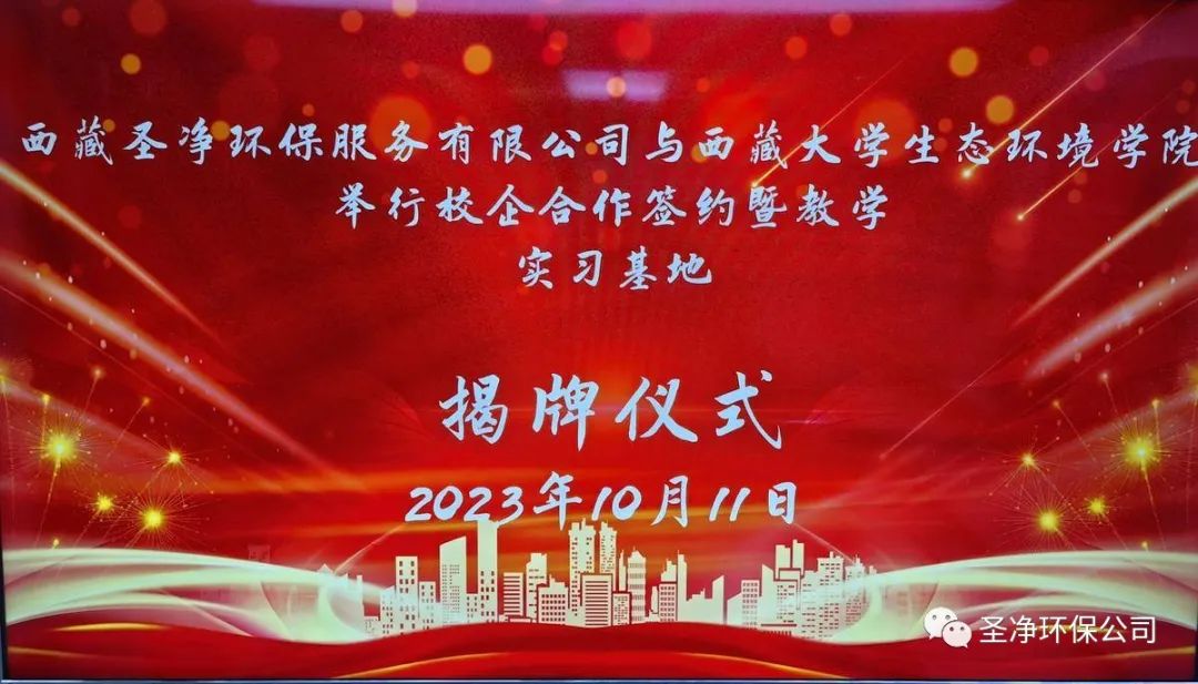 精準對接，深度合作，共筑校企“命運共同體”