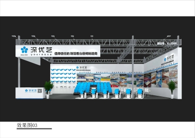 【邀請函】第53屆中國（廣州）國際家具博覽會，優(yōu)藝體育誠邀您蒞臨！