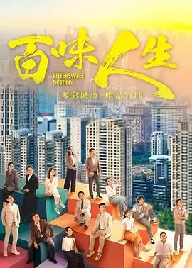 庆余年2 电视剧海报占位