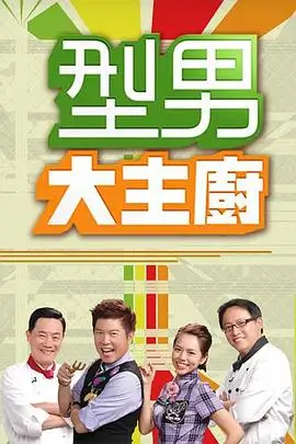 歌手2025 综艺海报占位